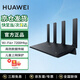 華為（HUAWEI）路由器AX6 new千兆無(wú)線(xiàn)WiFi6+7200M穿墻王5G家用電競全屋wifi信號放大器增強器別野大戶(hù)型含擦拭布