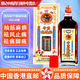 【香港直郵 原裝正貨】虎頭標活絡(luò )油萬(wàn)應莪術(shù)油 星洲藥業(yè) 舒筋活血跌打損傷風(fēng)濕骨痛 南洋星加坡 虎頭標千里追風(fēng)油 40ml/瓶【走珠按摩裝】