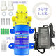 萇弘工業(yè)凈水器增壓泵自吸泵桶裝水抽水泵農村水缸抽水泵無(wú)自來(lái)水抽水泵 4分口升級版超值套餐3分