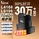 V4INK t04d1維護箱適愛(ài)普生L6178維護箱L4168廢墨墊L6168廢墨倉L6198 L4266 L4153 L4158廢墨盒EWMB2 L6268 L6279