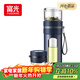 富光玻璃杯 高硼硅泡茶杯子 茶水分離杯 商務(wù)辦公便攜塑玻水杯男女士