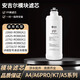 潛津適配安吉爾凈水器濾芯A6pro/A4pro/K7/K5/A5/S6/K6/K2/S2/J2728-ROB90 S5全套濾芯US復合RO膜600G 一體PP棉濾芯