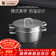 WMF福騰寶不銹鋼蒸鍋雙層蒸籠湯蒸鍋不銹鋼燉鍋家用蒸煮兩用鍋 Iconic系列蒸鍋 2層 28cm