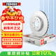菲羅多（ferodo）剎車(chē)盤(pán)后盤(pán)適用別克英朗GT/XT/昂科拉/雪佛蘭科魯茲 DDF1872P