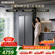 三星（SAMSUNG）AI神5系煥新款 655L對開(kāi)門(mén)冰箱 爆款新品 超大容量變頻風(fēng)冷無(wú)霜 銀 RS70F65P1TSC 國家補貼
