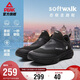 匹克Soft Walk態(tài)極走路鞋舒適一腳蹬休閑鞋輕便透氣運動(dòng)鞋DJ430451