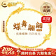 中國黃金（CHINA GOLD）18K金蝴蝶手鏈女2026新款時(shí)尚輕奢情人節生日禮物馬年本命年禮物 【今/次日達】18K金蝴蝶手鏈約1g【品牌禮盒】