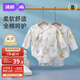 婧麒（JOYNCLEON）新生嬰兒衣服初生寶寶包屁衣秋冬季純棉連體衣三角哈衣 Jlt201030