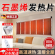 石墨烯發(fā)熱墻板石墨烯電熱膜墻暖家用電暖墻掛電暖氣全屋取暖器 溫控款 50x100cm（250w）高溫速熱送反射膜