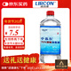 利爾康75%醫用酒精消毒液皮膚傷口寵物物品殺菌滅病毒免洗手速干小瓶
