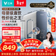 云米（VIOMI）小京龍800G 廚下凈水器 6年反滲透RO膜 大通量 0阻垢劑 家用母嬰直飲機 凈水機MR862-D