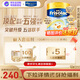 美素佳兒( Friso)港版金裝嬰幼兒配方奶粉荷蘭原裝進(jìn)口新包裝易消化易吸收 1段 美素金裝 800g (效期至27年2月)