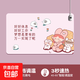 鼠標墊加熱發(fā)熱暖手鼠標墊女可愛(ài)辦公游戲筆記本電腦桌墊 三只動(dòng)物【60*36CM】 二檔調溫智能定時(shí)