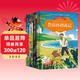 三年級下推薦閱讀：魯濱孫漂流記 湯姆索亞歷險記 木偶奇遇記 尼爾斯騎鵝旅行記全4冊 世界名著(zhù) 課外書(shū)必讀