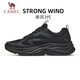 駱駝（CAMEL）疾風(fēng)3代輕量透氣2026運動(dòng)男女鞋爸爸媽媽緩震旅游跑步鞋 K16B304059，黑/城堡灰，男 42