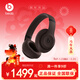 beats Studio Pro 頭戴式主動(dòng)降噪無(wú)線(xiàn)藍牙耳機耳麥 兼容蘋(píng)果安卓系統【新年禮物】 深咖色