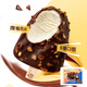 美登高小矮人冰淇淋 堅果巧克力味脆皮牛乳348g/盒榛子桃仁瓜子核桃雪糕
