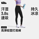 蕉下打底褲高彈女士瑜伽褲外穿收腹提臀運動(dòng)速干26春夏HE009