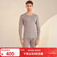 舒雅（Schiesser）男士V領(lǐng)阿米諾Plus系列厚款氨基酸含羊毛保暖內衣套裝E5/23897W 灰色 M 【60-70公斤】