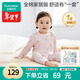 全棉時(shí)代嬰幼童家居服套裝純棉舒適透氣長(cháng)袖圓領(lǐng)打底服 花園物語(yǔ)粉90碼