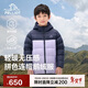 伯希和（Pelliot）戶(hù)外兒童羽絨服冬季鵝絨服輕便保暖防風(fēng)連帽外套134408267紫150