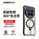 訊迪（Xundd）【360°旋轉支架】適用vivox300pro手機殼X300Pro氣囊防摔保護套磁吸支架硅膠透明鏡頭全包輕薄