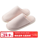 網(wǎng)易嚴選 日式舒雅男女居家棉拖鞋eva抗污耐臟高彈珊瑚絨保暖 淺粉色條紋女 建議選大1-2碼 38-39