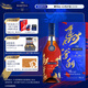 馬爹利（Martell）藍帶XO級 干邑白蘭地 洋酒  法國進(jìn)口 送禮佳選 【馬年限定】藍帶 700mL 禮盒