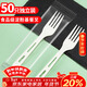 SHUANG YU一次性叉子50只獨立裝淀粉基叉子加厚塑料叉子水果叉蛋糕叉甜品叉