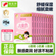 郁美凈兒童霜寶寶面霜補水保濕護膚品潤膚霜袋裝 【鮮奶潤養】 兒童霜25g*10袋