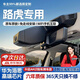 晉御滋路虎專(zhuān)用行車(chē)記錄儀高清原廠(chǎng)免走線(xiàn)前后雙錄攬勝極光衛士發(fā)現運動(dòng) 單鏡頭【高清】1296P+無(wú)卡 專(zhuān)車(chē)專(zhuān)用（適用市面99%車(chē)型）