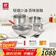 雙立人（ZWILLING）鍋具套裝鈦陶瓷覆面蜂窩炒鍋不銹鋼湯鍋蒸籠奶鍋切菜刀廚房剪刀鍋鏟百年經(jīng)典8件套