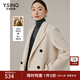衣香麗影羊毛大衣女冬季高級感西裝領(lǐng)雙面呢子外套 米色 S (155)