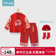 優(yōu)奇周歲禮服男寶寶嬰兒春秋衣服分體套裝中式兒童唐裝新年服抓周衣服 平安喜樂(lè )+帽子+襪子 90