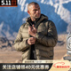 5.11（TACTICAL SERIES ）美國511戶(hù)外休閑保暖外套秋冬羽絨服48364 186 戰地綠 S
