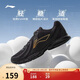 李寧跑步鞋男鞋春夏季透氣網(wǎng)面輕便低幫時(shí)尚運動(dòng)鞋ARSU109