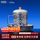 景德鎮龍珠閣陶瓷辦公室泡茶杯中式家用高檔喝茶會(huì )議杯高顏值商務(wù)禮物 錦繡青花紀念杯