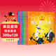 阿凡提的故事全集 注音版（套裝全7冊）：上海美影授權中國經(jīng)典動(dòng)畫(huà)木偶劇 漫畫(huà)故事書(shū) 一年級二年級三年級課外閱讀書(shū)小學(xué)生兒童故事書(shū)