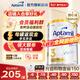 愛(ài)他美（Aptamil）澳洲白金版含DHA葉黃素營(yíng)養新西蘭進(jìn)口嬰幼兒配方牛奶粉官方授權 3段【新客無(wú)憂(yōu)退】 效期至27年7月 900g
