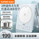 蘇泊爾（SUPOR）家用電磁爐2200W大功率超猛火IH電磁加熱新型智能爆炒炒菜一體耐用面板纖薄電磁灶火鍋爐 【煙雨青】一體流光面板+優(yōu)質(zhì)歐式湯鍋