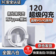 華品沃適用VIVO/IQOO充電器120W超級閃充適用IQOO10/11/12/13/15手機充電器IQOONeo8/9/10/11充電套裝雙C 閃充頭+1米雙Type-C線(xiàn)【套裝】