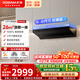 老板（Robam）【小鋼炮L1mini】油煙機小尺寸大吸力 頂側一體26風(fēng)量1100Pa靜壓抽油煙機燃氣灶套裝以舊換新61A9S 61A9S單煙機