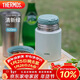 膳魔師（THERMOS）燜燒杯316高真空不銹鋼520ml燜燒罐保溫飯盒保溫桶TCLD-520S GN