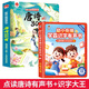 會(huì )說(shuō)話(huà)的唐詩(shī)三百首完整版 幼兒圖書(shū)早教發(fā)聲書(shū)300首唐詩(shī)幼兒版全集 會(huì )說(shuō)話(huà)的有聲書(shū)二歲三歲寶寶學(xué)說(shuō)話(huà)唐詩(shī)點(diǎn)讀機兒童繪本0-3-6歲古詩(shī)詞識字書(shū)籍 4-5歲幼兒園小大中班有聲讀物小學(xué)生必背唐詩(shī)帶拼音書(shū)籍
