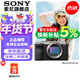 索尼（SONY）Alpha 7C II 新一代全畫(huà)幅雙影像小“7” 創(chuàng  )意外觀(guān)濾鏡 A7Cii/A7CM2/A7C二代 銀色A7C2單機身 標配