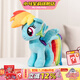 小馬寶莉毛絨玩具云寶原型吉祥物毛絨玩偶周邊抱枕公仔新年馬年禮物女孩