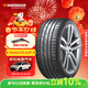 韓泰（Hankook）汽車(chē)輪胎 225/45R18 95Y XL K127B 防爆胎 *寶馬認證原配寶馬3