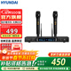 HYUNDAI現代HD01無(wú)線(xiàn)話(huà)筒 U段無(wú)線(xiàn)手持一拖二 KTV婚慶舞臺演出專(zhuān)用麥克風(fēng)