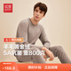 紅豆【加絨加厚】含羊毛保暖內衣套裝黃金甲男女款秋衣秋褲保暖套裝冬 燕麥米K1-887男款 XL 【女士175男士180】