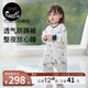 nest designs嬰兒睡袋嬰幼兒竹棉紗布寶寶睡袋用品分腿防踢被四季通用 初雪-四層（建議室溫24-26℃） 80碼(建議身高70-80cm)年齡6-1.5歲